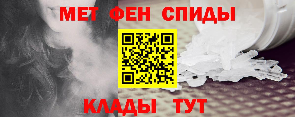 KRAKEN маркетплейс  Амфетамин  Вичуга  Вход с VPN  Amphetamine VHQ 