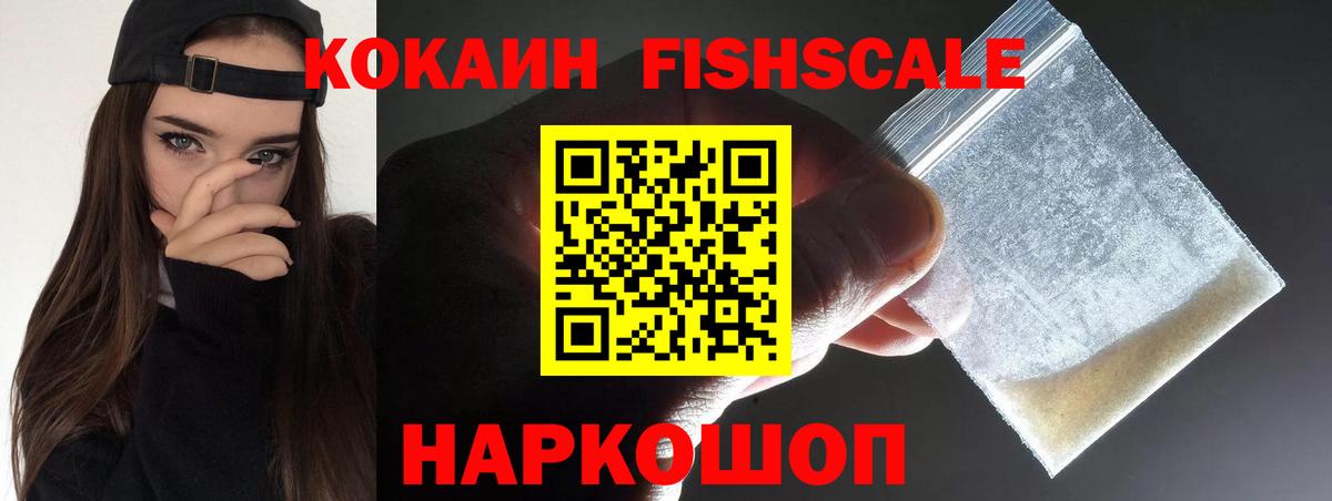 COCAIN Эквадор Вичуга