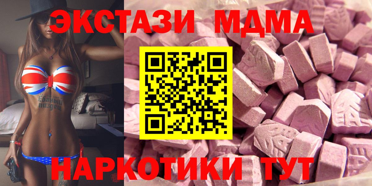 ЭКСТАЗИ Cube  Экстази 99%  Экстази  Вход с VPN  Вичуга 