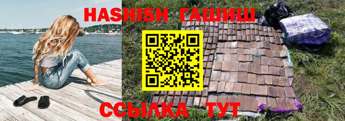 Вичуга  Гашиш VHQ  Гашиш Premium  Вход с VPN 