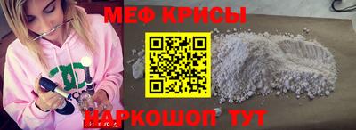 меф VHQ Аргун