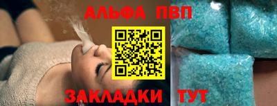 герыч Апшеронск