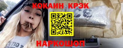 меф VHQ Аргун