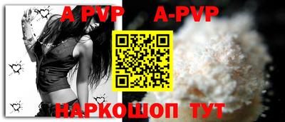 меф VHQ Аргун
