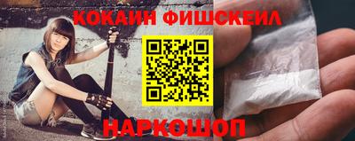 герыч Апшеронск