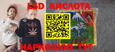 герыч Апшеронск