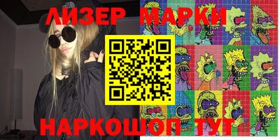 герыч Апшеронск