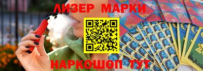 герыч Апшеронск