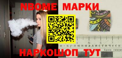 меф VHQ Аргун