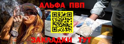 герыч Апшеронск