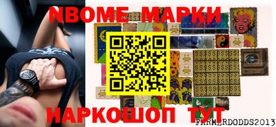 герыч Апшеронск