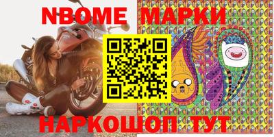 герыч Апшеронск