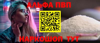 твердый Апрелевка
