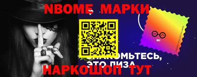 шишки Гусев