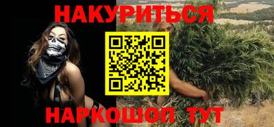 меф VHQ Аргун