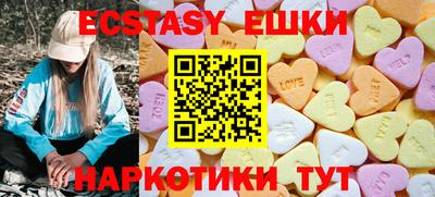меф VHQ Аргун
