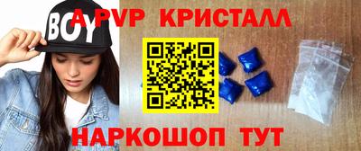 меф VHQ Аргун