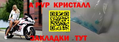 меф VHQ Аргун