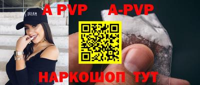 твердый Апрелевка