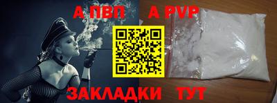 меф VHQ Аргун