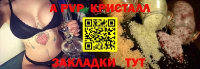 меф VHQ Аргун