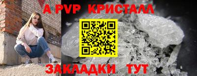 твердый Апрелевка
