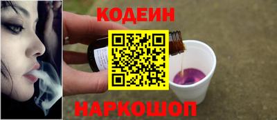 герыч Апшеронск