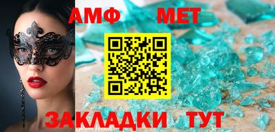 герыч Апшеронск