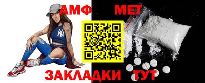 герыч Апшеронск