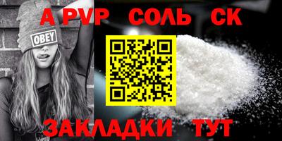 твердый Апрелевка