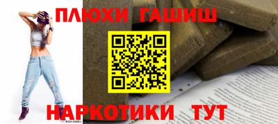 герыч Апшеронск