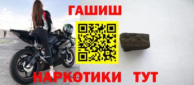 меф VHQ Аргун