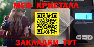 герыч Апшеронск