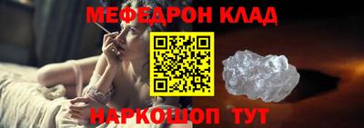 герыч Апшеронск