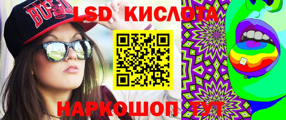 Вичуга  Марки NBOMe 1500мкг  Марки 25I-NBOMe  Вход с VPN 