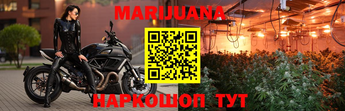 Меф   Кодеин  Экстази  Вичуга  Вход с VPN  Марихуана  ГАШИШ 