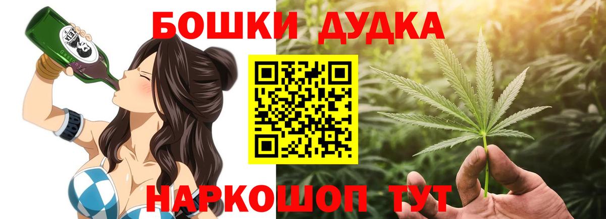 Марихуана MAZAR Вичуга